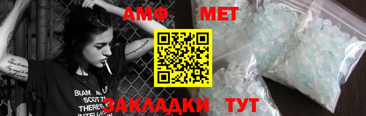 АМФ 97%  Вход с VPN  Ханты-Мансийск 