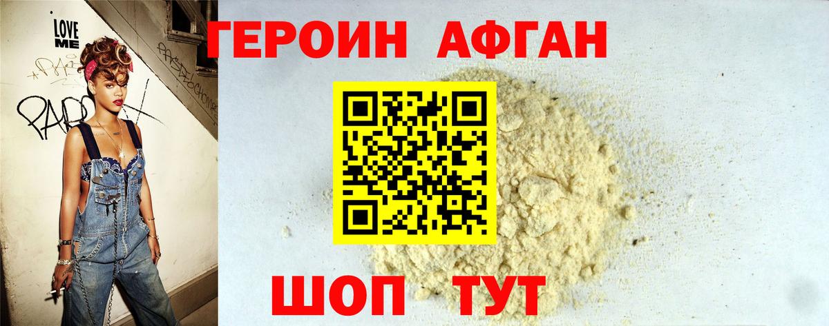 Кокаин  Амфетамин   Ханты-Мансийск  Меф кристаллы  NBOMe  MDMA  Конопля  ГАШ  Вход с VPN  ГАШИШ  Лсд 25 