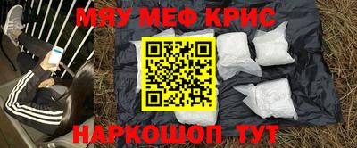 первитин Можга