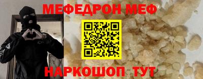 хмурый Наро-Фоминск