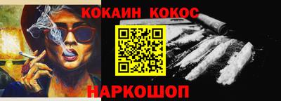 ГАЛЛЮЦИНОГЕННЫЕ ГРИБЫ Моздок