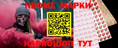 ГАЛЛЮЦИНОГЕННЫЕ ГРИБЫ Моздок