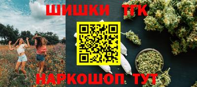 ГАЛЛЮЦИНОГЕННЫЕ ГРИБЫ Моздок