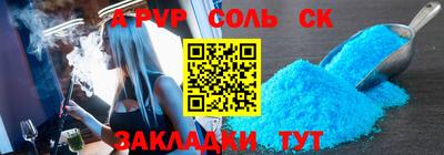 винт Можайск