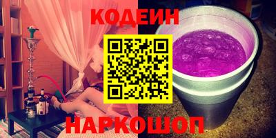 винт Можайск