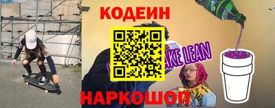 MESCALINE Нальчик