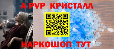 MESCALINE Нальчик