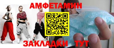 первитин Можга