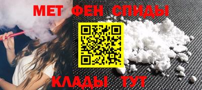 винт Можайск