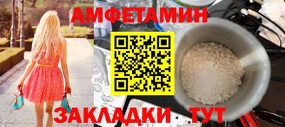 первитин Можга
