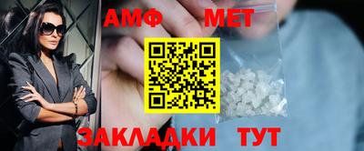 первитин Можга