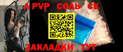 первитин Можга