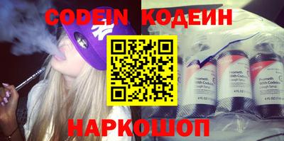ГАЛЛЮЦИНОГЕННЫЕ ГРИБЫ Моздок