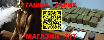 ГАЛЛЮЦИНОГЕННЫЕ ГРИБЫ Моздок