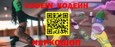MESCALINE Нальчик