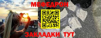 винт Можайск
