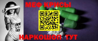 винт Можайск