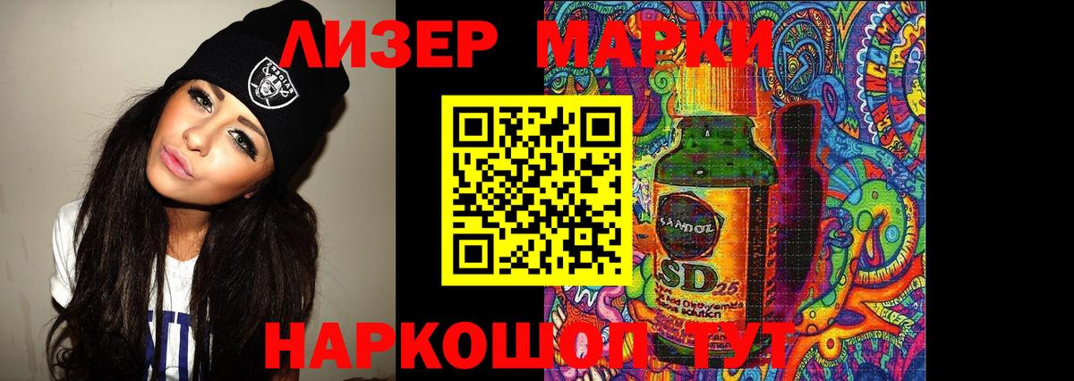 Ханты-Мансийск  Лсд 25 экстази ecstasy  гидра tor  Вход с VPN  ЛСД экстази ecstasy 