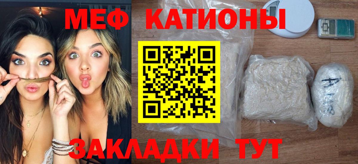 Ханты-Мансийск  Мефедрон  Мефедрон  Вход с VPN  МЕФ кристаллы 