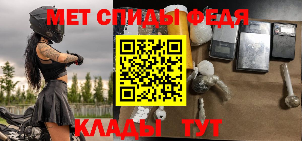 МЕТАМФЕТАМИН Декстрометамфетамин 99.9%  Вход с VPN  МЕТАМФЕТАМИН Декстрометамфетамин 99.9%  Ханты-Мансийск 