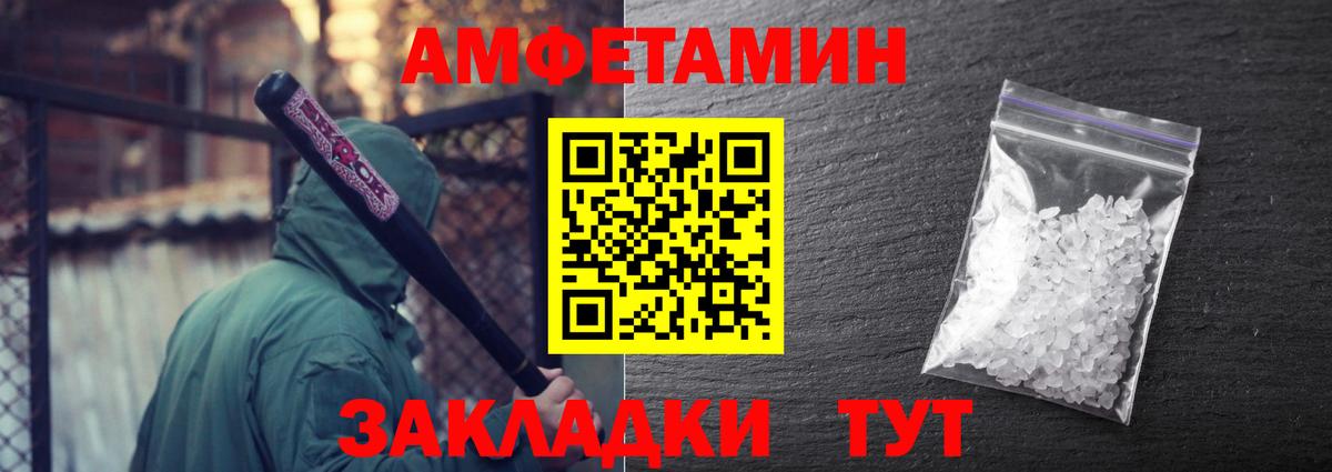 Метамфетамин витя Ханты-Мансийск