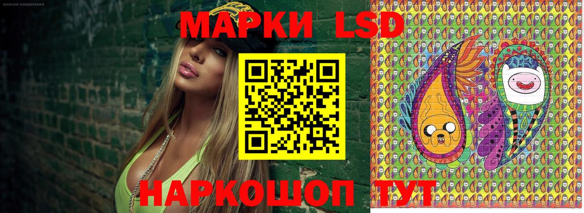 Марки 25I-NBOMe 1,8мг Ханты-Мансийск