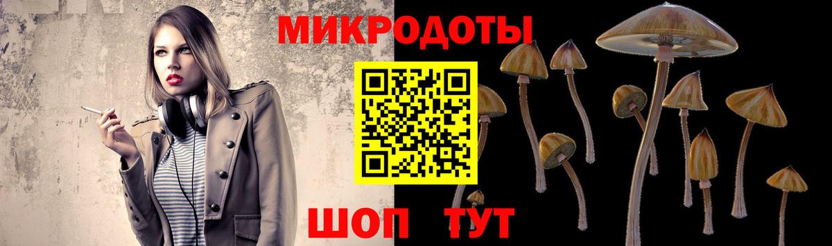 Галлюциногенные грибы GOLDEN TEACHER  Вход с VPN  Ханты-Мансийск 