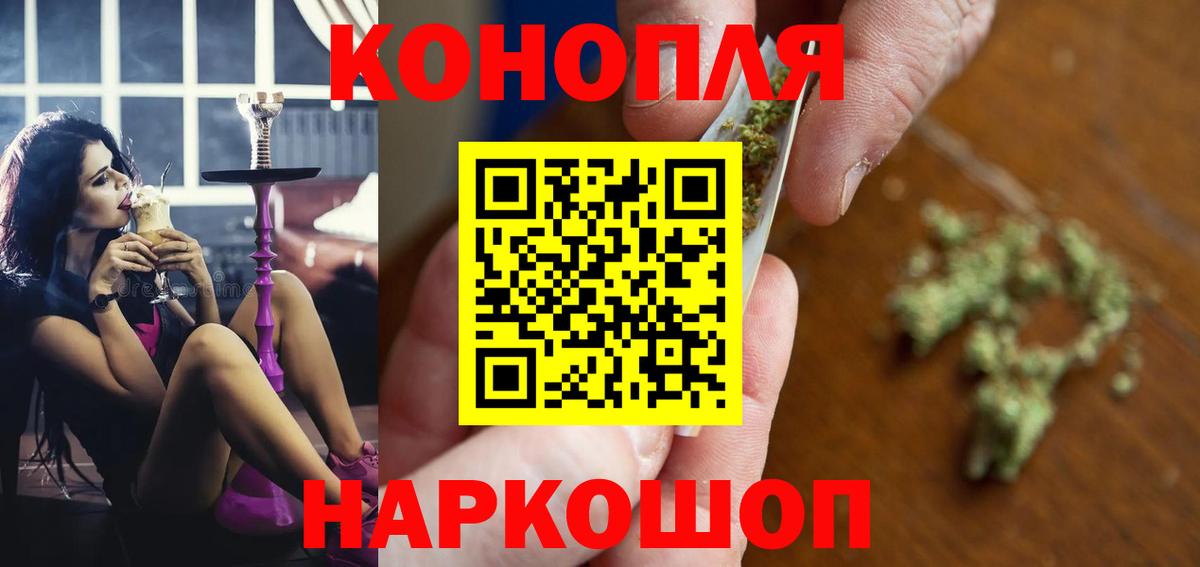 Каннабис LSD WEED  Вход с VPN  Бошки марихуана Amnesia  Шишки марихуана AK-47  Ханты-Мансийск 
